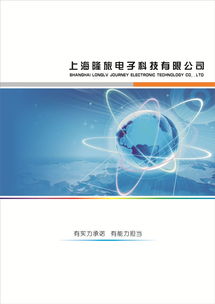 智造未來(lái)，連接無(wú)限 基于先進(jìn)通訊技術(shù)的智能制造解決方案