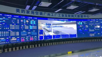 艾比森C位亮相2019京東全球科技探索者大會(huì) 以頂尖網(wǎng)絡(luò)技術(shù)賦能數(shù)字未來(lái)